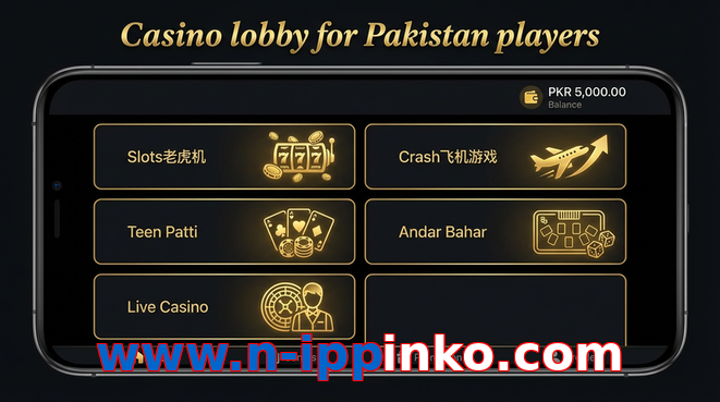 Lobby view of Www.n-ippinko.com for Pakistan users
